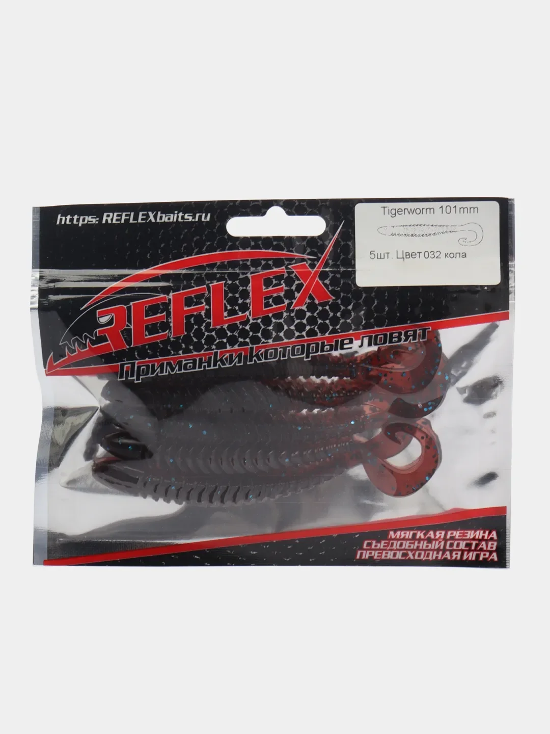 Твистер Reflex Tigerworm 4" 101 мм, 5 шт. силиконовые приманки на судака и щуку