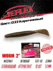 Червь Reflex Worm 2" 51мм 10шт силиконовые приманки на окуня