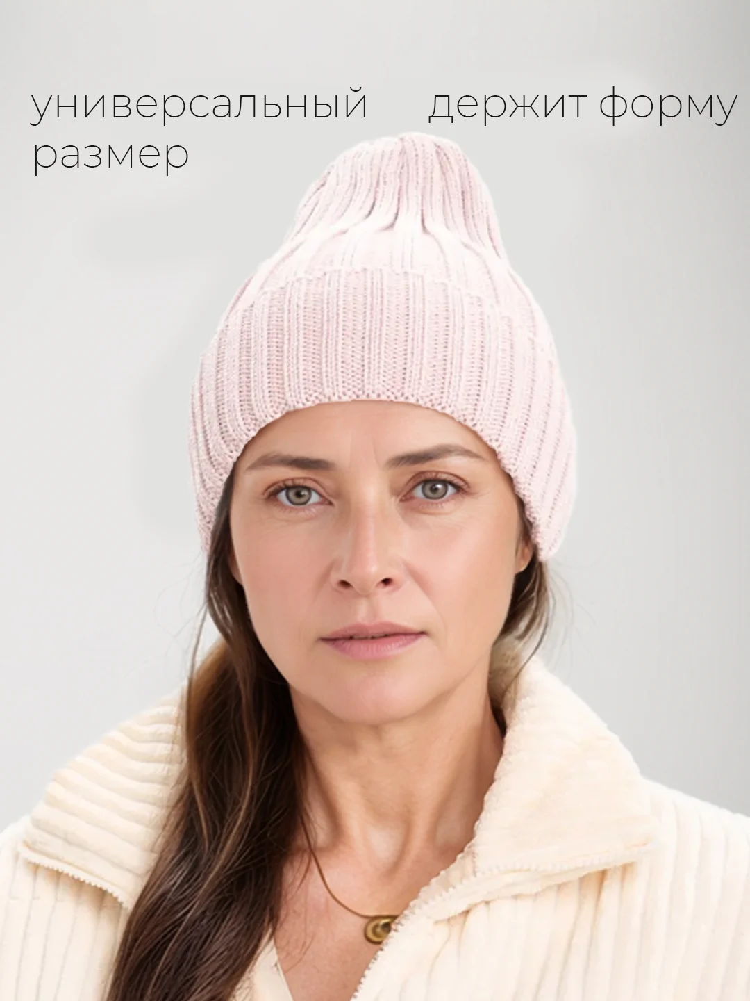 Конфетный женская шапка
