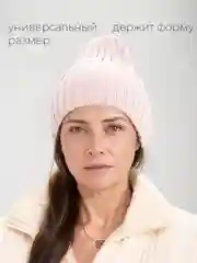 Конфетный женская шапка