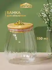 UNIFICO Банка Elsa стеклянная для сыпучих продуктов с бамбуковой крышкой (овальная) 550 мл