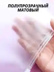 Пакет с замком Zip Lock для хранения вещей и путешествий/ Зип лок с замком