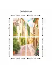 Фотообои бумажные Симфония "Прогулки по Таллину", 200х140 см