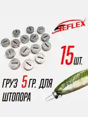 Штопор с огрузкой для стингера Reflex Stinger Spring Lock