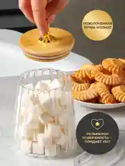 UNIFICO Банка Elsa стеклянная для сыпучих продукторов 600 мл