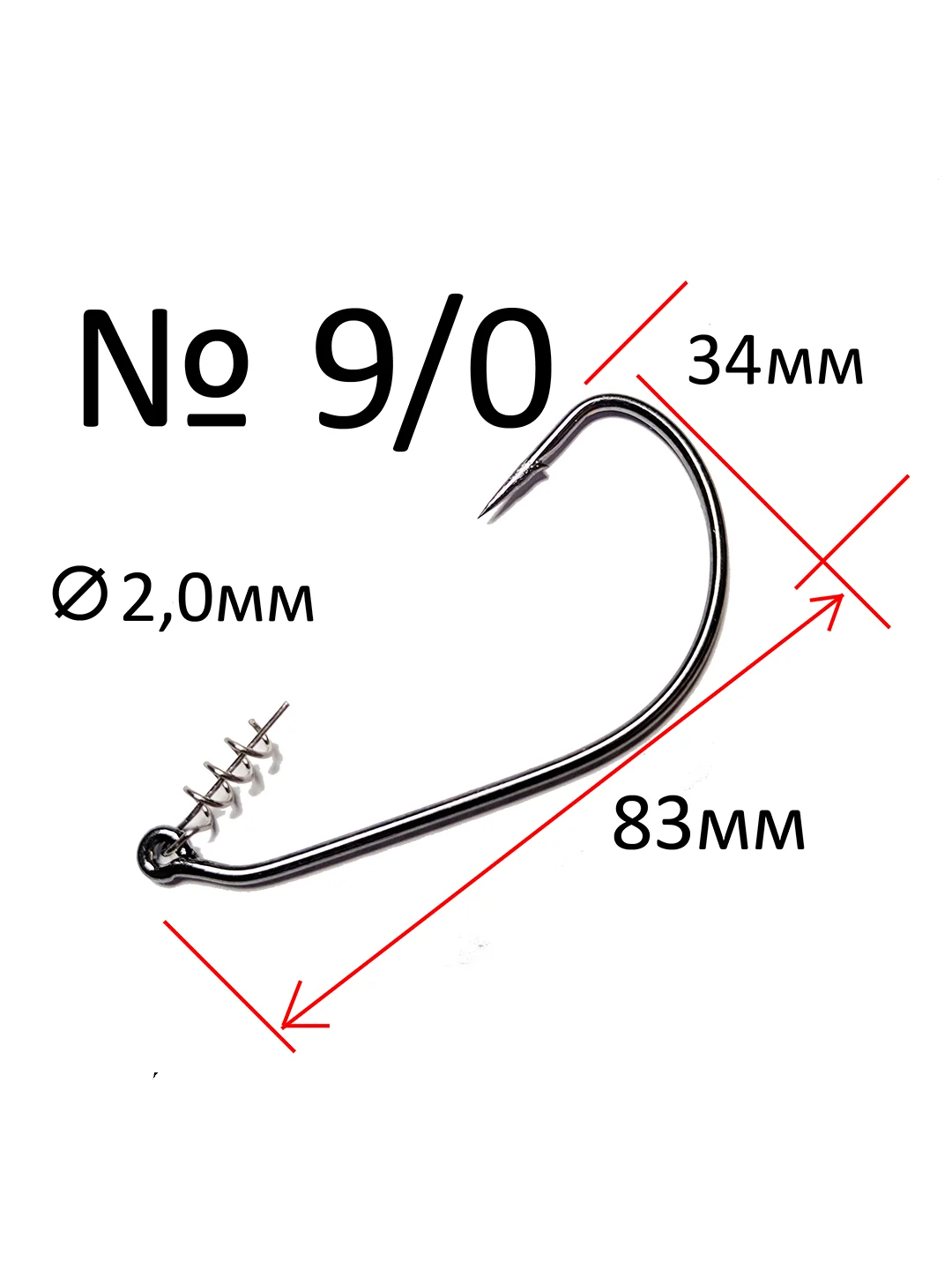 Крючки офсетные с пружиной Reflex Offset CPS
