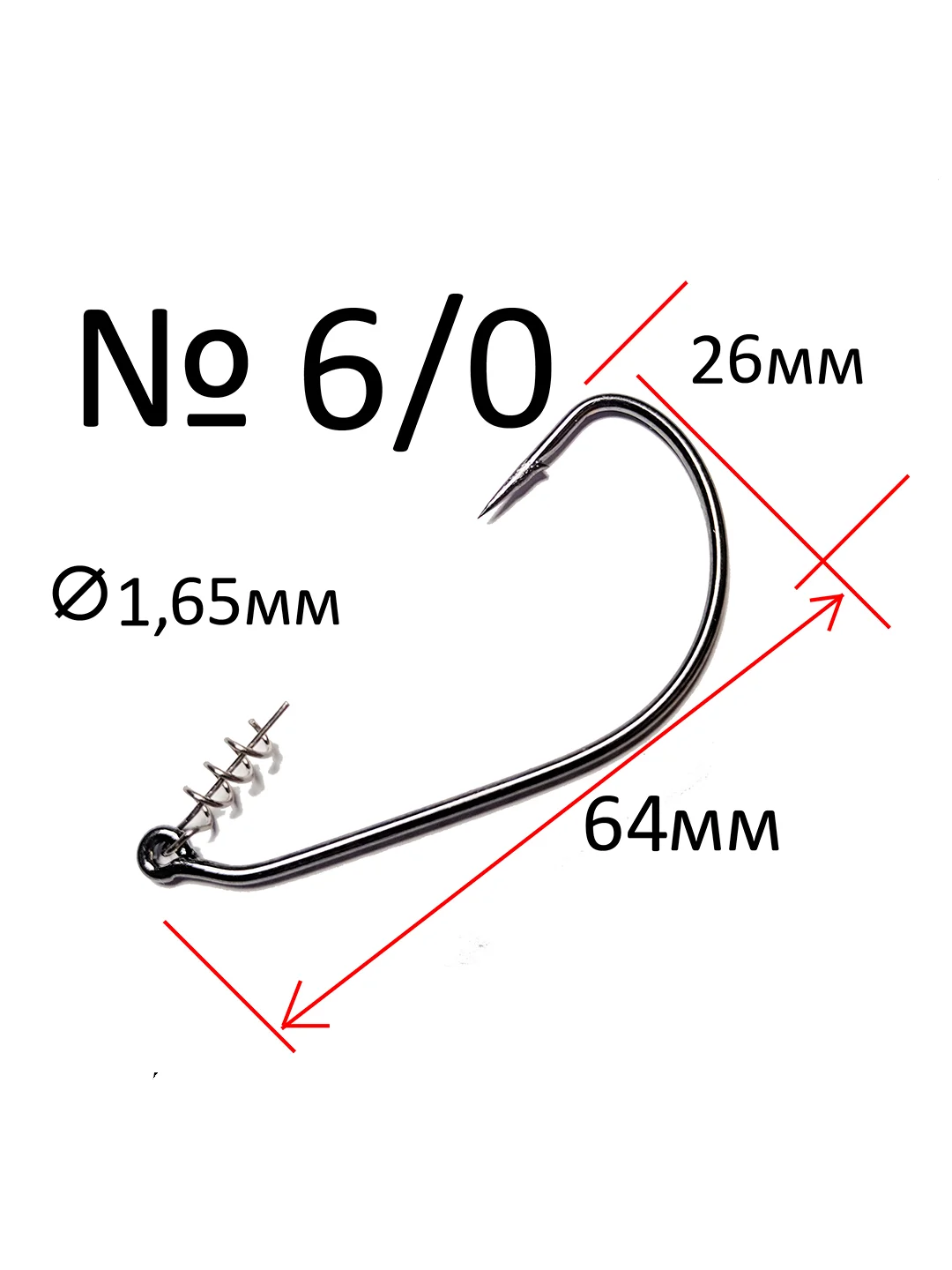 Крючки офсетные с пружиной Reflex Offset CPS
