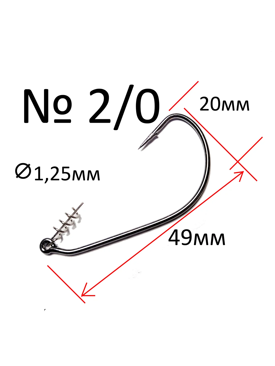 Крючки офсетные с пружиной Reflex Offset CPS
