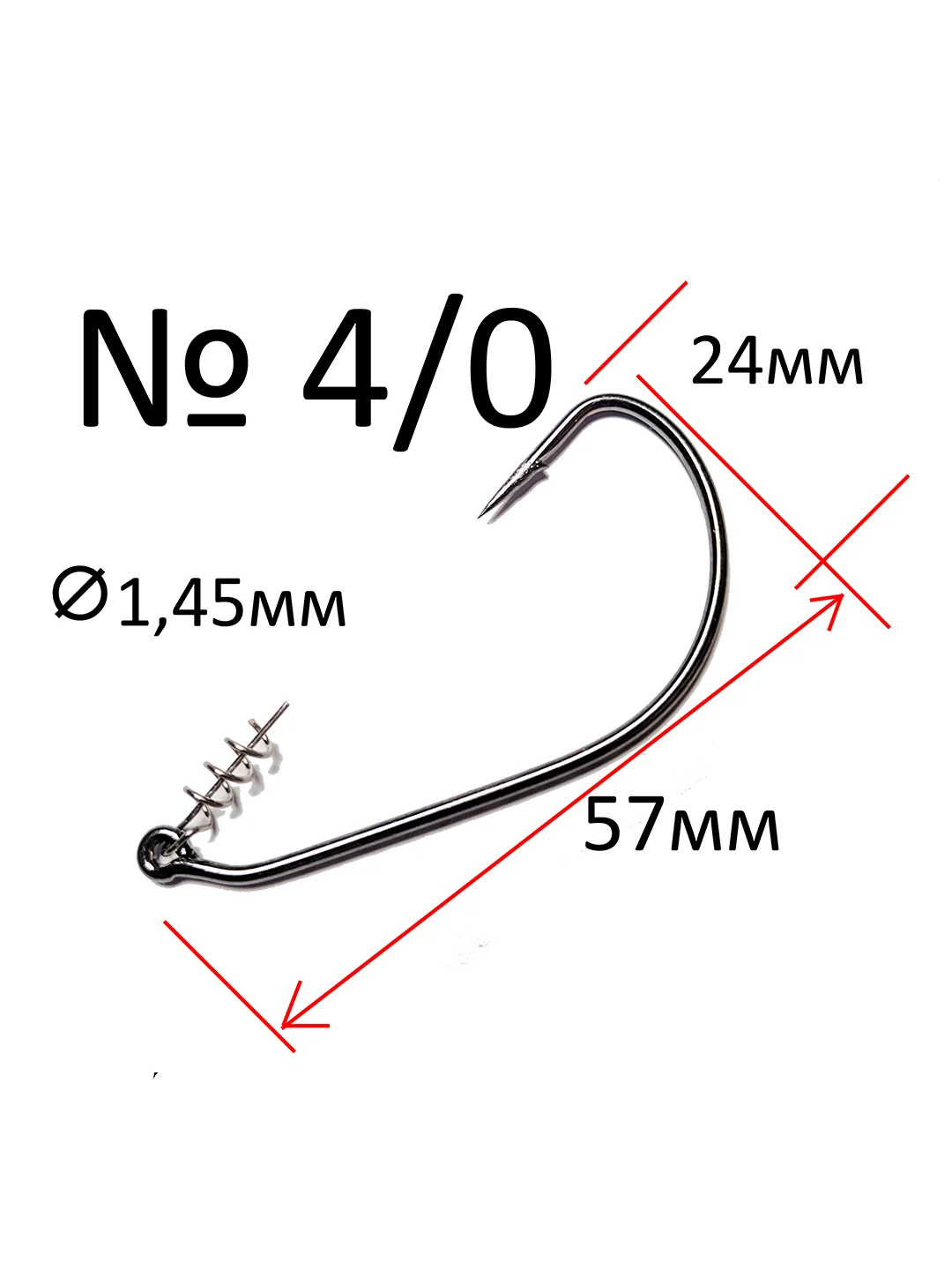 Крючки офсетные с пружиной Reflex Offset CPS