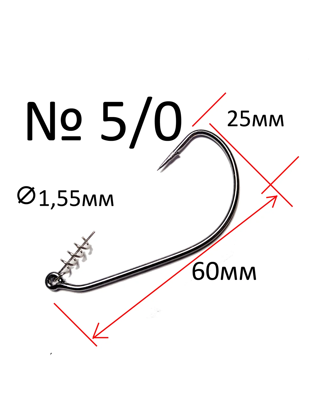 Крючки офсетные с пружиной Reflex Offset CPS