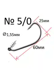 Крючки офсетные с пружиной Reflex Offset CPS