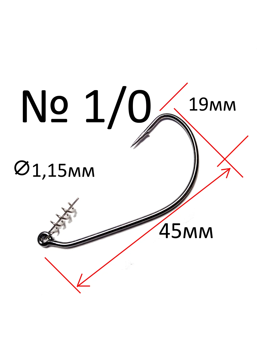 Крючки офсетные с пружиной Reflex Offset CPS