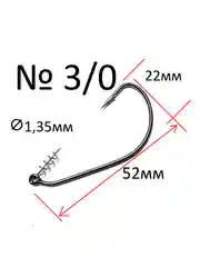 Крючки офсетные с пружиной Reflex Offset CPS
