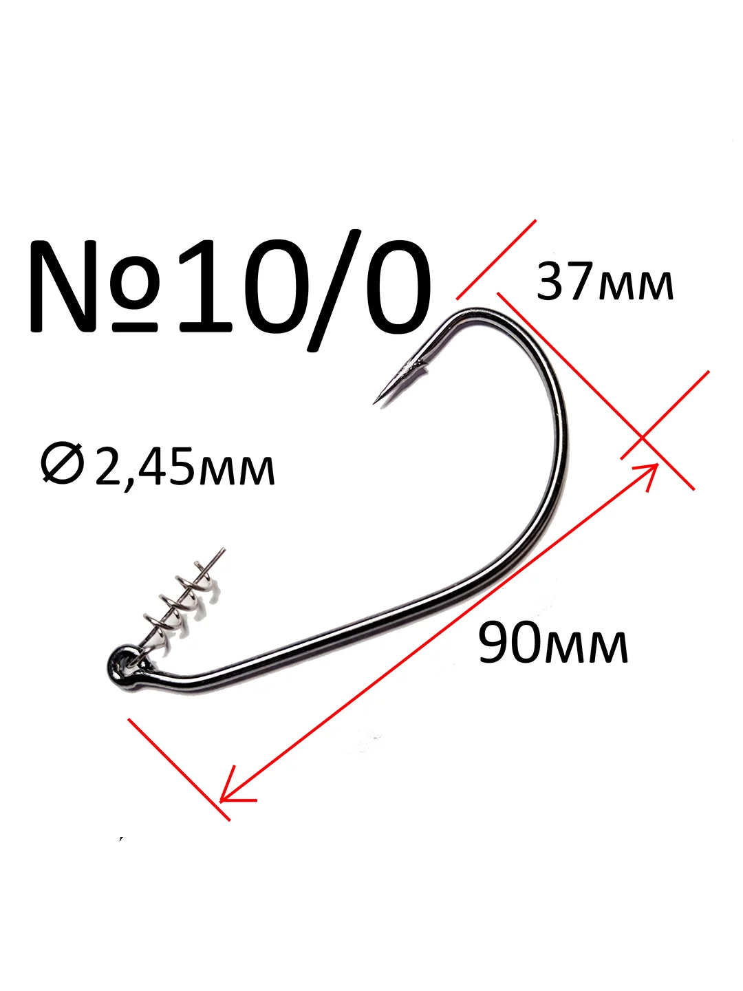 Крючки офсетные с пружиной Reflex Offset CPS