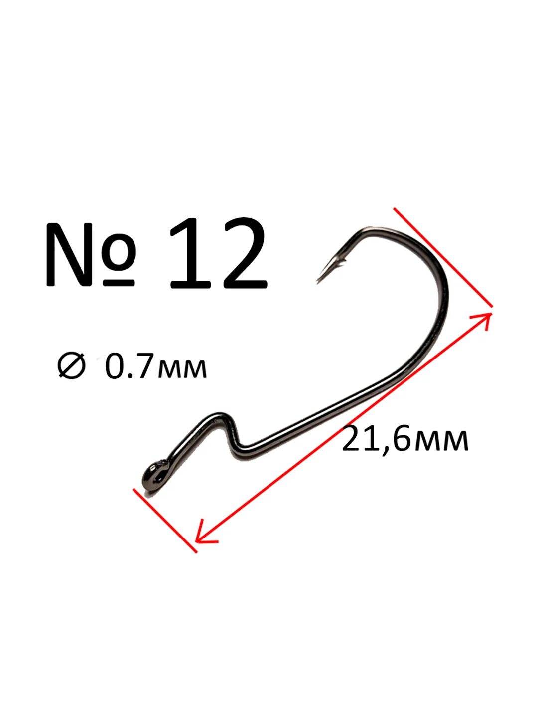 Крючки офсетные Reflex Offset Hook