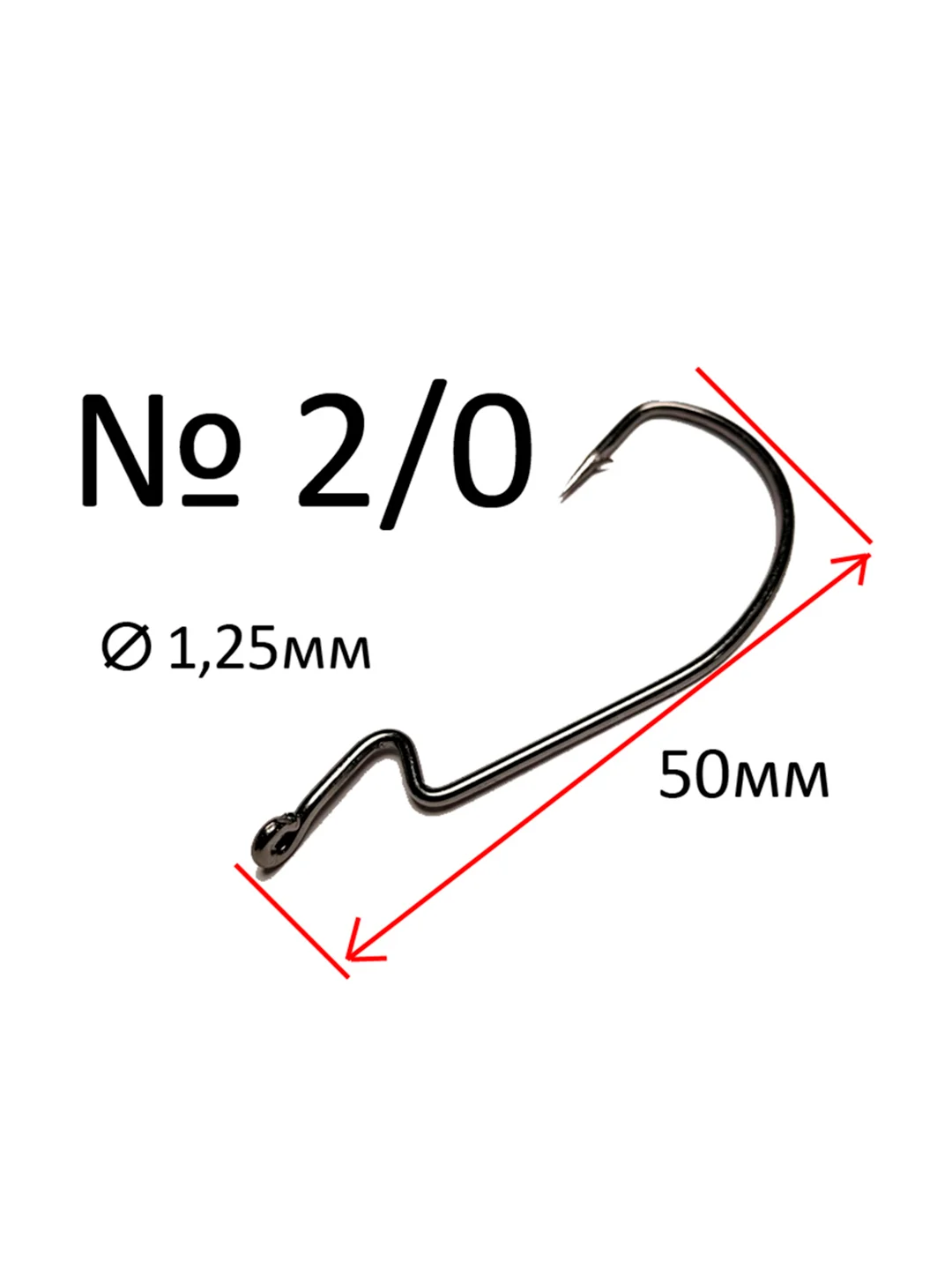 Крючки офсетные Reflex Offset Hook