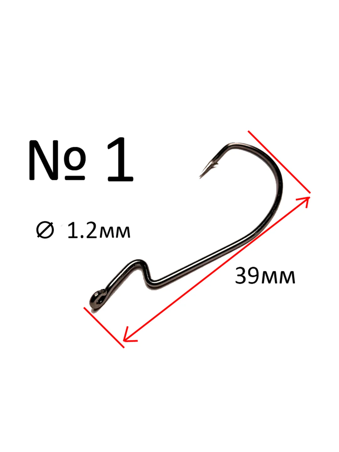 Крючки офсетные Reflex Offset Hook