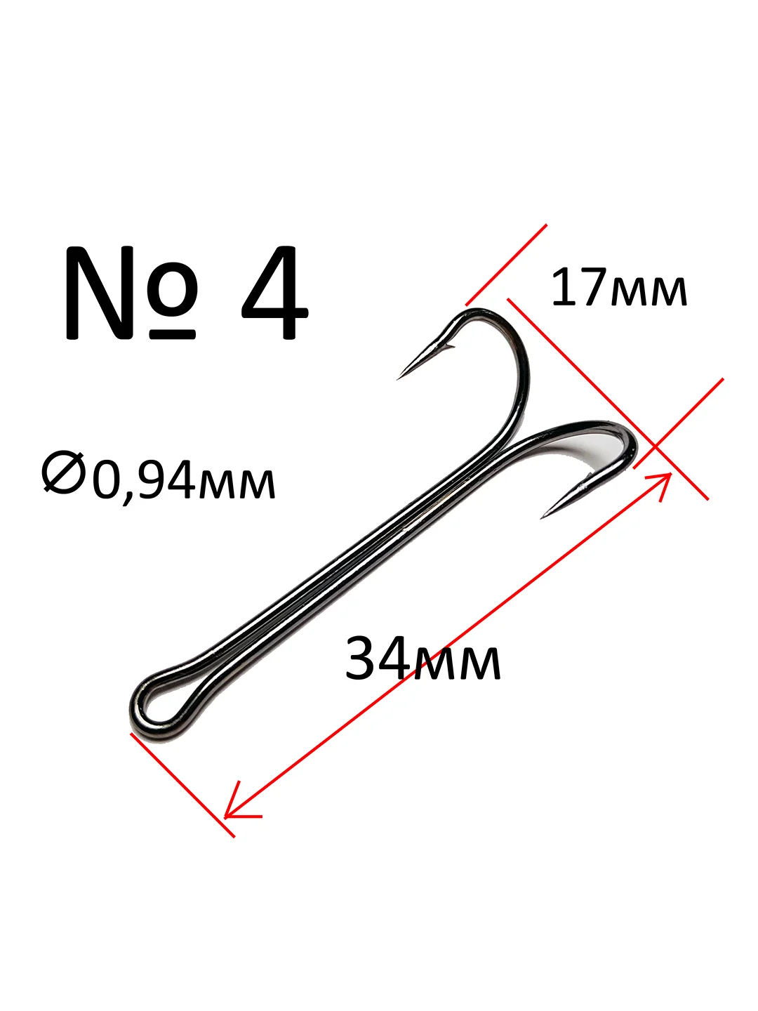 Крючки двойные Reflex Double Hook