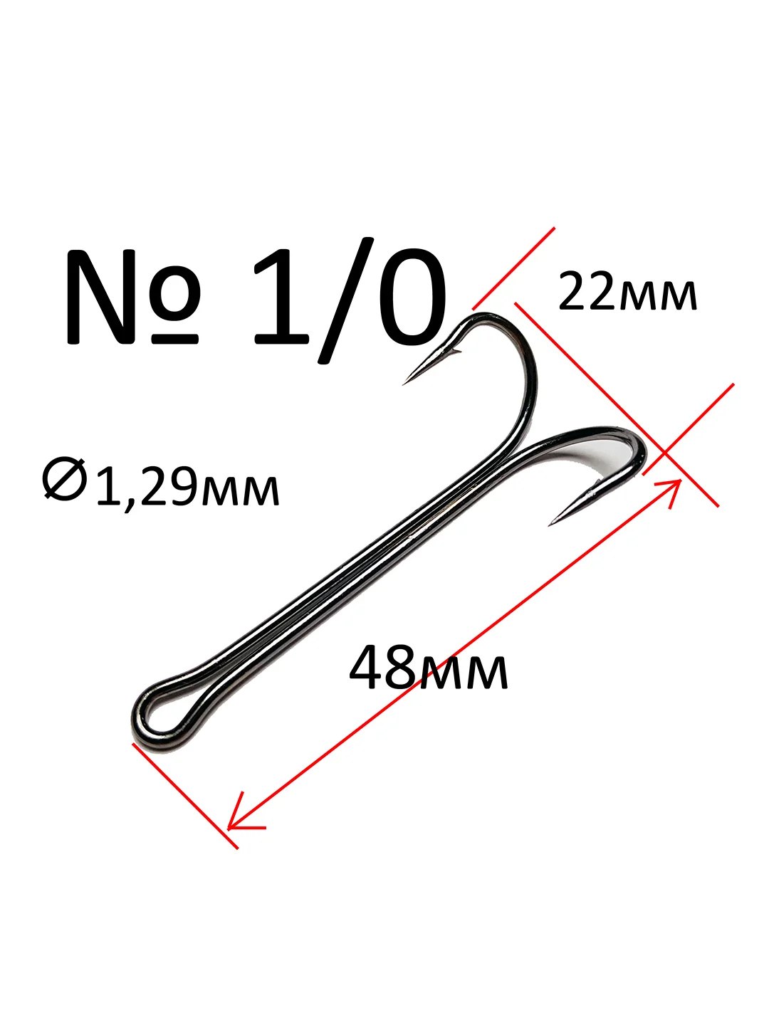 Крючки двойные Reflex Double Hook