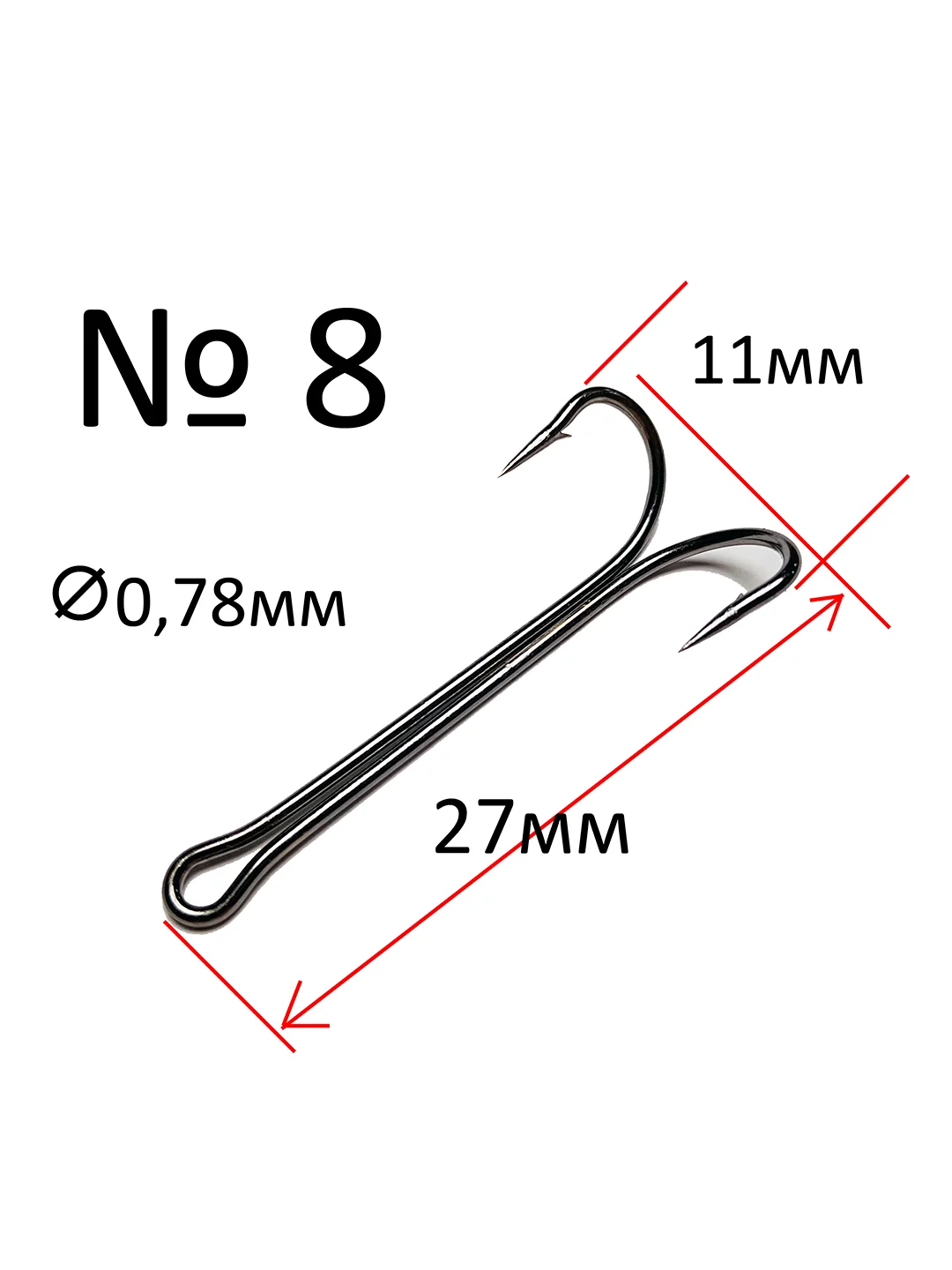Крючки двойные Reflex Double Hook
