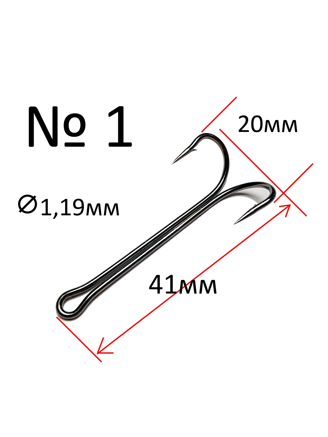 Крючки двойные Reflex Double Hook