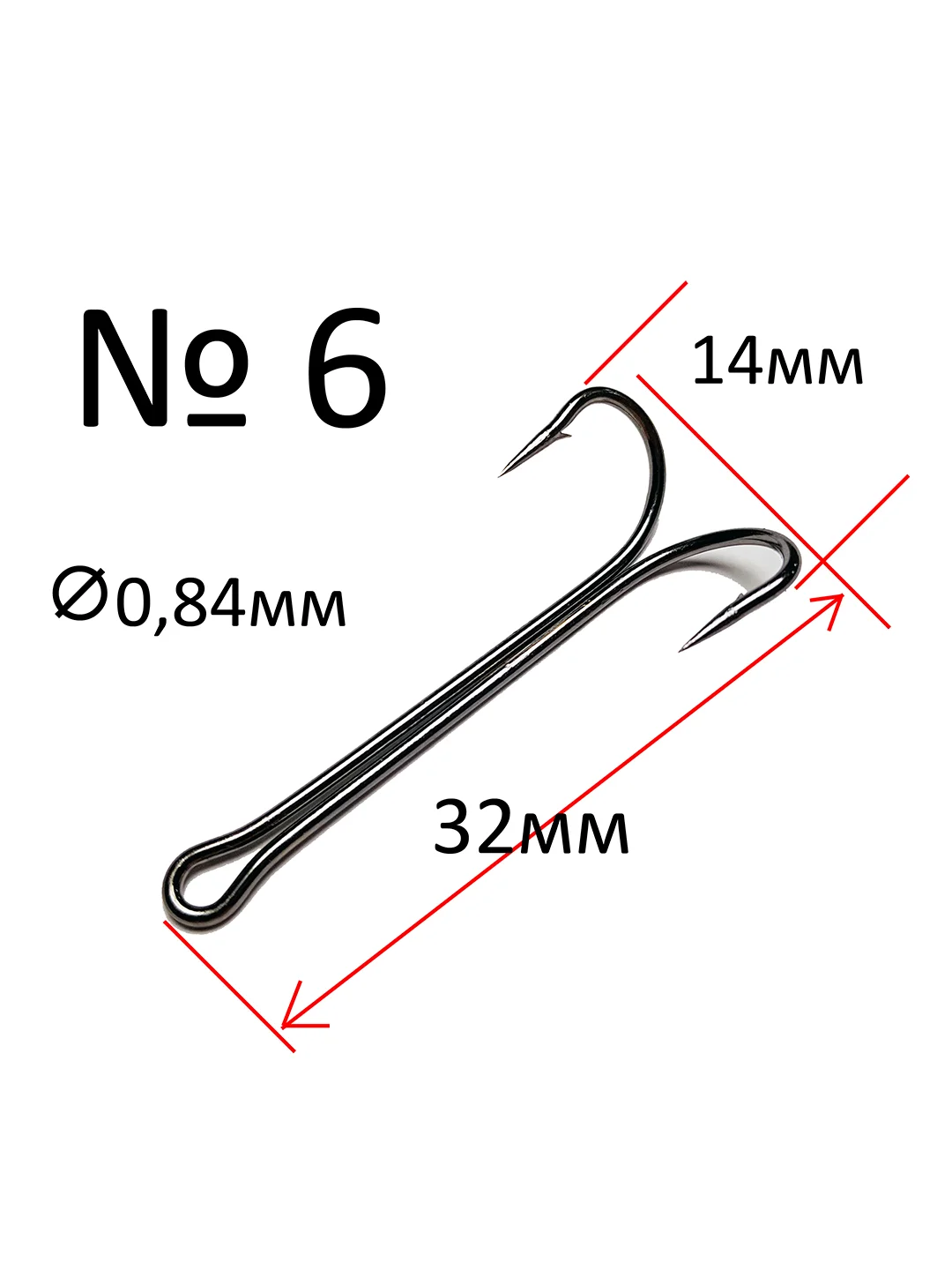 Крючки двойные Reflex Double Hook