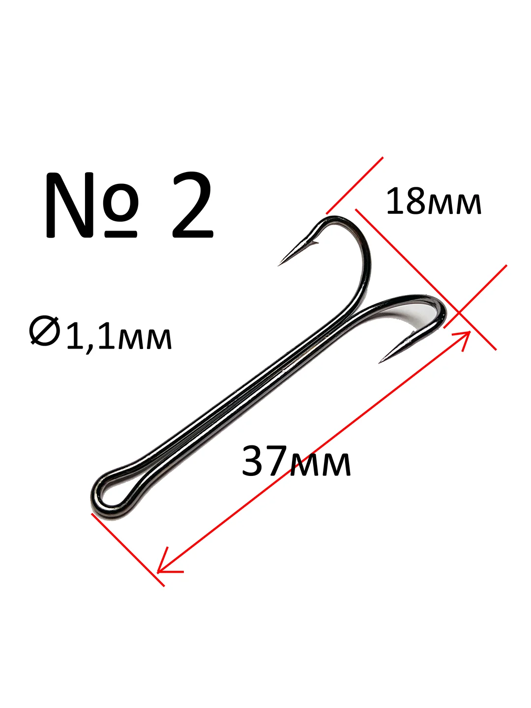 Крючки двойные Reflex Double Hook