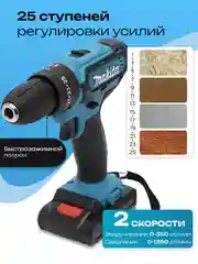 Разноцветный дрель-шуруповерт аккумуляторный, 2 АКБ, ударный, с кейсом и набором оснастки, 21В