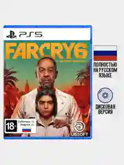 Игра Far Cry 6 PS5, диск на PS5, игры на PS5, Русские субтитры