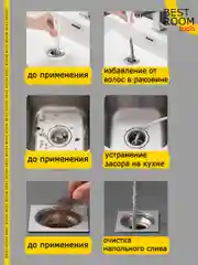 Волосогон от засоров, щетка-ершик для прочистки труб, вантуз для раковины, ванной комнаты