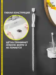 Волосогон от засоров, щетка-ершик для прочистки труб, вантуз для раковины, ванной комнаты