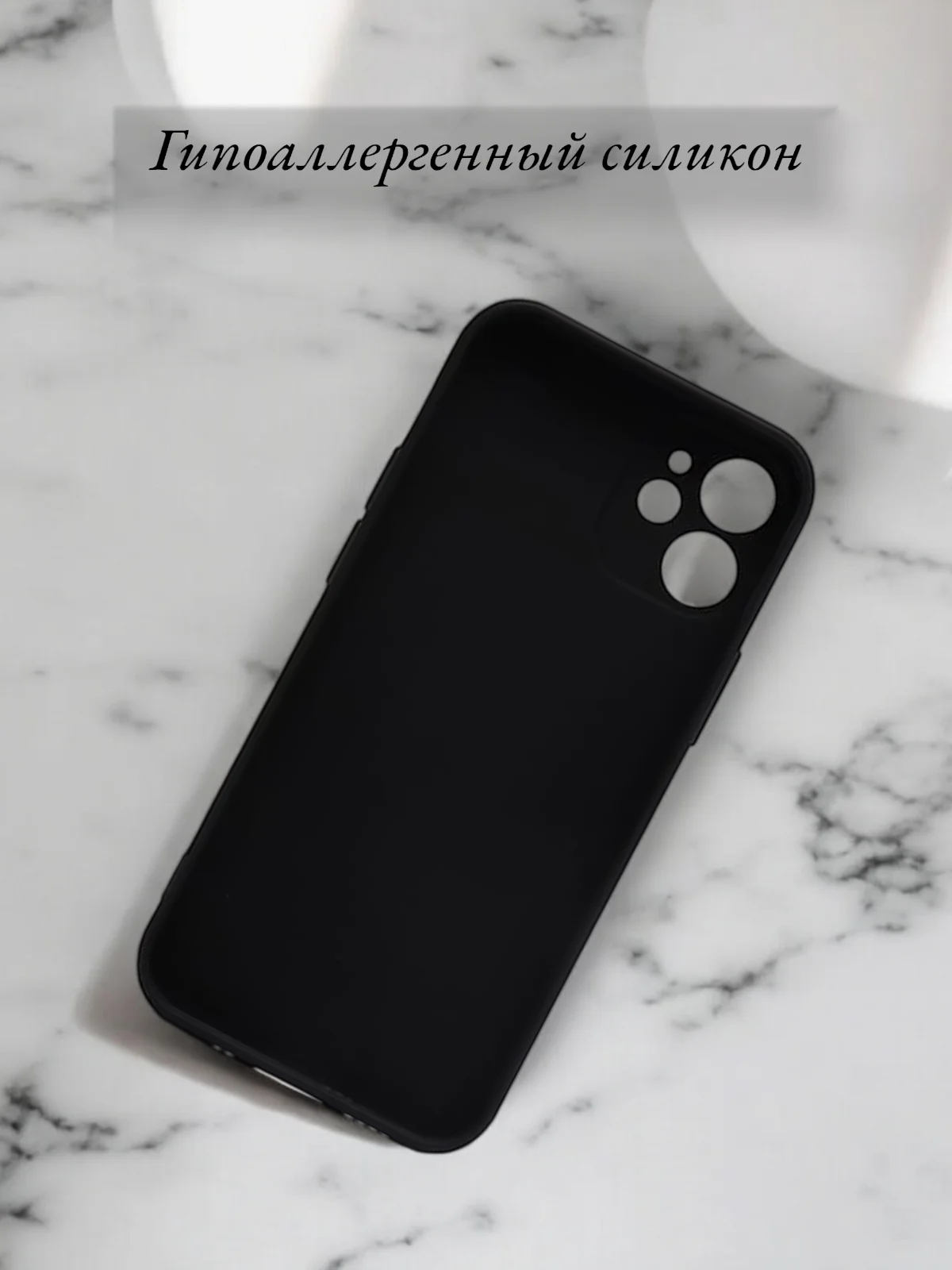 Черный чехол для iPhone 6, 6S, 7, 8, SE 2020, 7 Plus, 8 Plus, X, XS, XS Max, XR, 11, 11 Pro, 11 Pro Max, 12