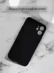 Черный чехол для iPhone 6, 6S, 7, 8, SE 2020, 7 Plus, 8 Plus, X, XS, XS Max, XR, 11, 11 Pro, 11 Pro Max, 12