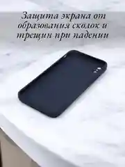 Синий меланж чехол для iPhone 6, 6S, 7, 8, SE 2020, 7 Plus, 8 Plus, X, XS, XS Max, XR, 11, 11 Pro, 11 Pro Max, 12