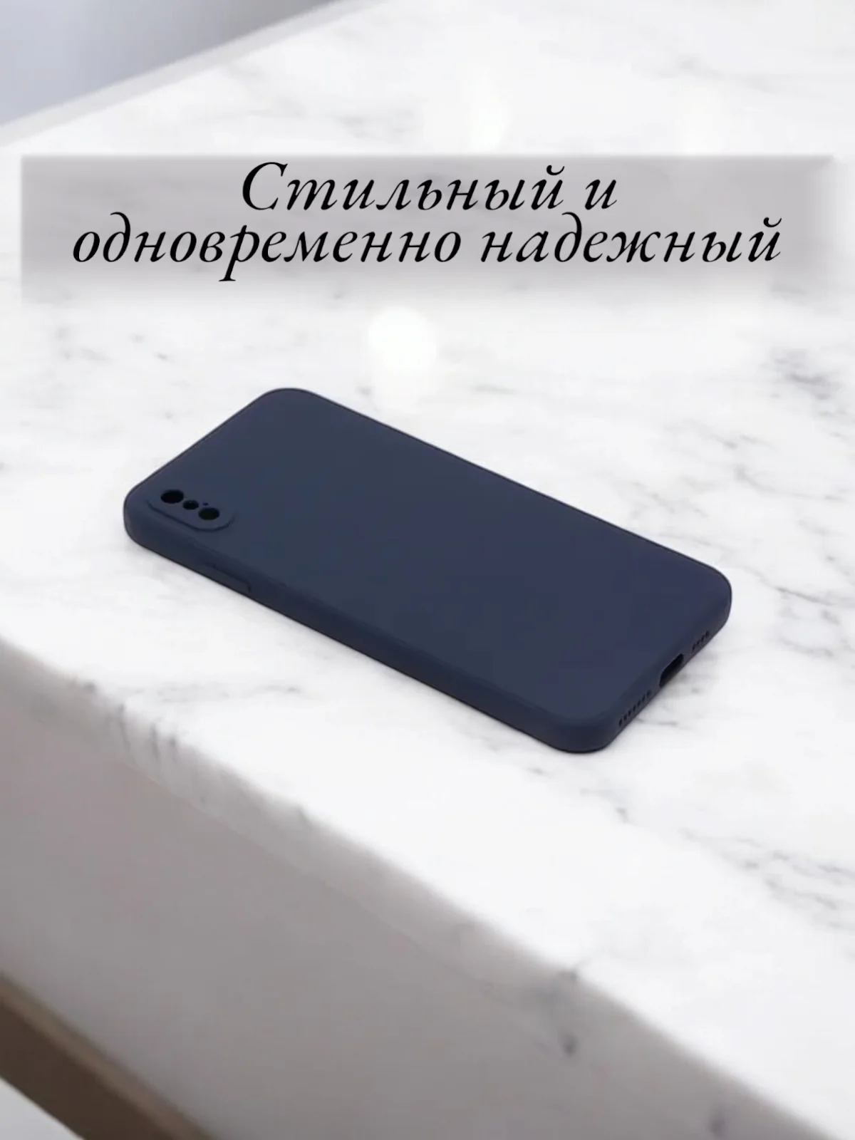 Синий меланж чехол для iPhone 6, 6S, 7, 8, SE 2020, 7 Plus, 8 Plus, X, XS, XS Max, XR, 11, 11 Pro, 11 Pro Max, 12