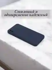 Синий меланж чехол для iPhone 6, 6S, 7, 8, SE 2020, 7 Plus, 8 Plus, X, XS, XS Max, XR, 11, 11 Pro, 11 Pro Max, 12