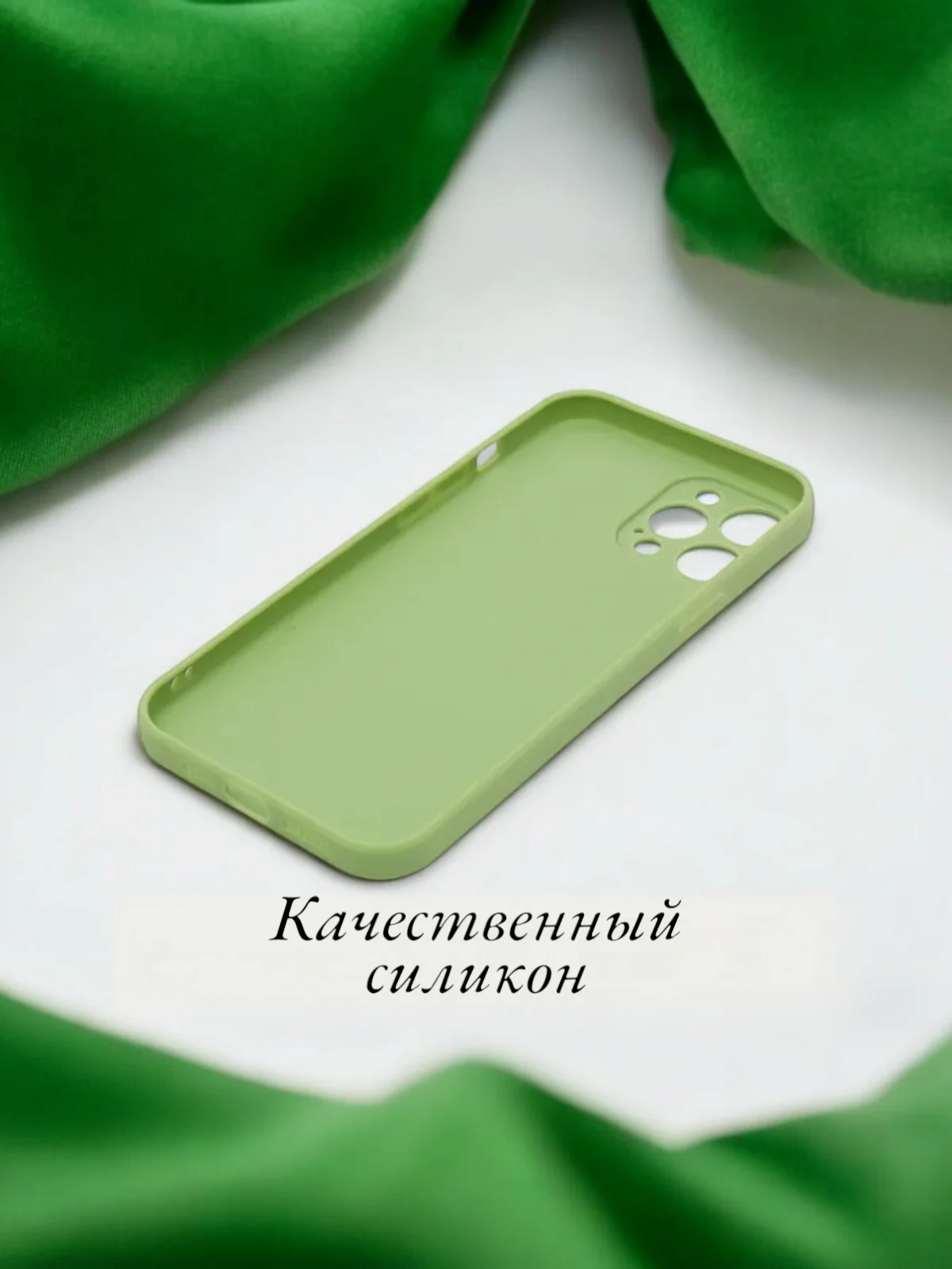 Лайм чехол для iPhone 6, 6S, 7, 8, SE 2020, 7 Plus, 8 Plus, X, XS, XS Max, XR, 11, 11 Pro, 11 Pro Max, 12