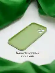 Лайм чехол для iPhone 6, 6S, 7, 8, SE 2020, 7 Plus, 8 Plus, X, XS, XS Max, XR, 11, 11 Pro, 11 Pro Max, 12