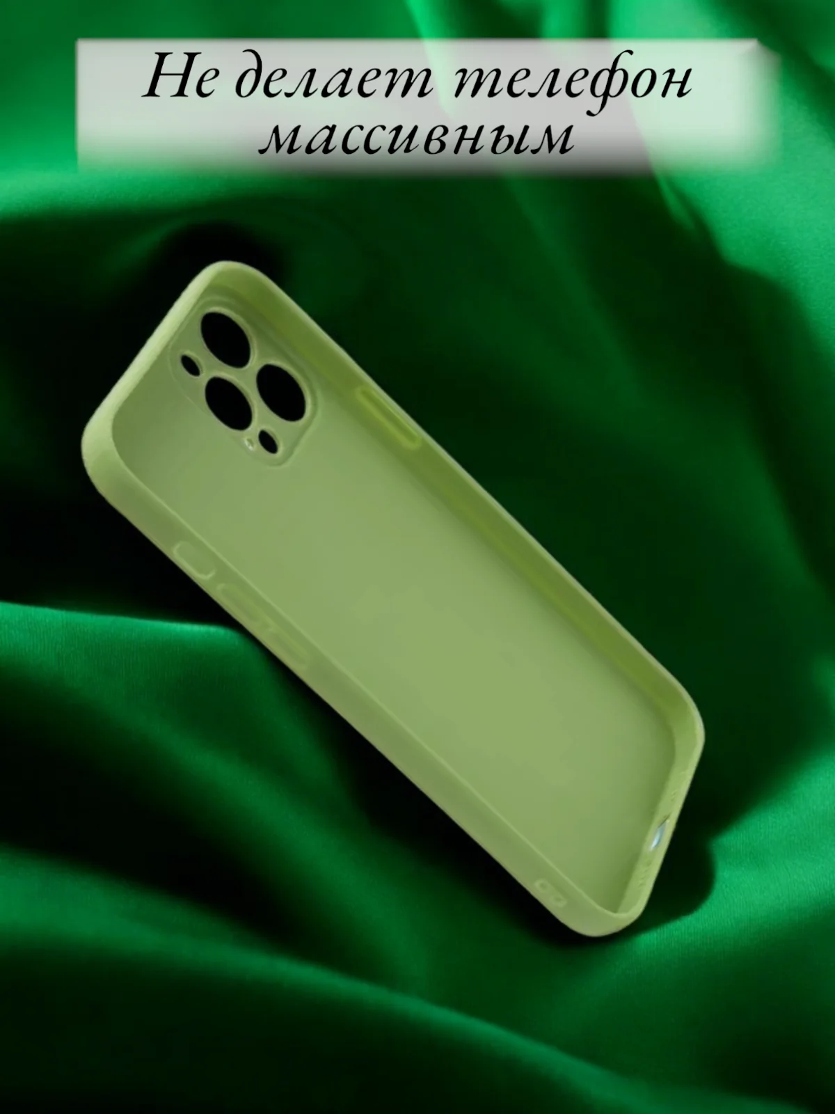 Лайм чехол для iPhone 6, 6S, 7, 8, SE 2020, 7 Plus, 8 Plus, X, XS, XS Max, XR, 11, 11 Pro, 11 Pro Max, 12