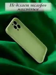 Лайм чехол для iPhone 6, 6S, 7, 8, SE 2020, 7 Plus, 8 Plus, X, XS, XS Max, XR, 11, 11 Pro, 11 Pro Max, 12