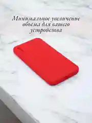 Красный чехол для iPhone 6, 6S, 7, 8, SE 2020, 7 Plus, 8 Plus, X, XS, XS Max, XR, 11, 11 Pro, 11 Pro Max, 12