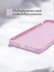 Карамельный чехол для iPhone 6, 6S, 7, 8, SE 2020, 7 Plus, 8 Plus, X, XS, XS Max, XR, 11, 11 Pro, 11 Pro Max, 12
