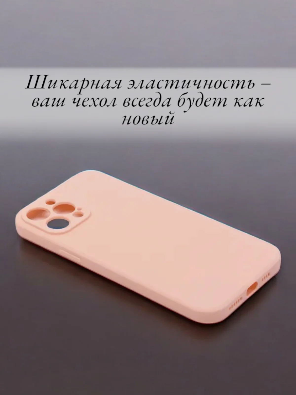 Карамельный чехол для iPhone 6, 6S, 7, 8, SE 2020, 7 Plus, 8 Plus, X, XS, XS Max, XR, 11, 11 Pro, 11 Pro Max, 12