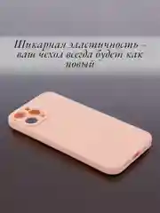 Карамельный чехол для iPhone 6, 6S, 7, 8, SE 2020, 7 Plus, 8 Plus, X, XS, XS Max, XR, 11, 11 Pro, 11 Pro Max, 12