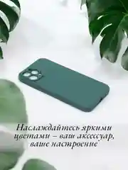 Зеленый чехол для iPhone 6, 6S, 7, 8, SE 2020, 7 Plus, 8 Plus, X, XS, XS Max, XR, 11, 11 Pro, 11 Pro Max, 12
