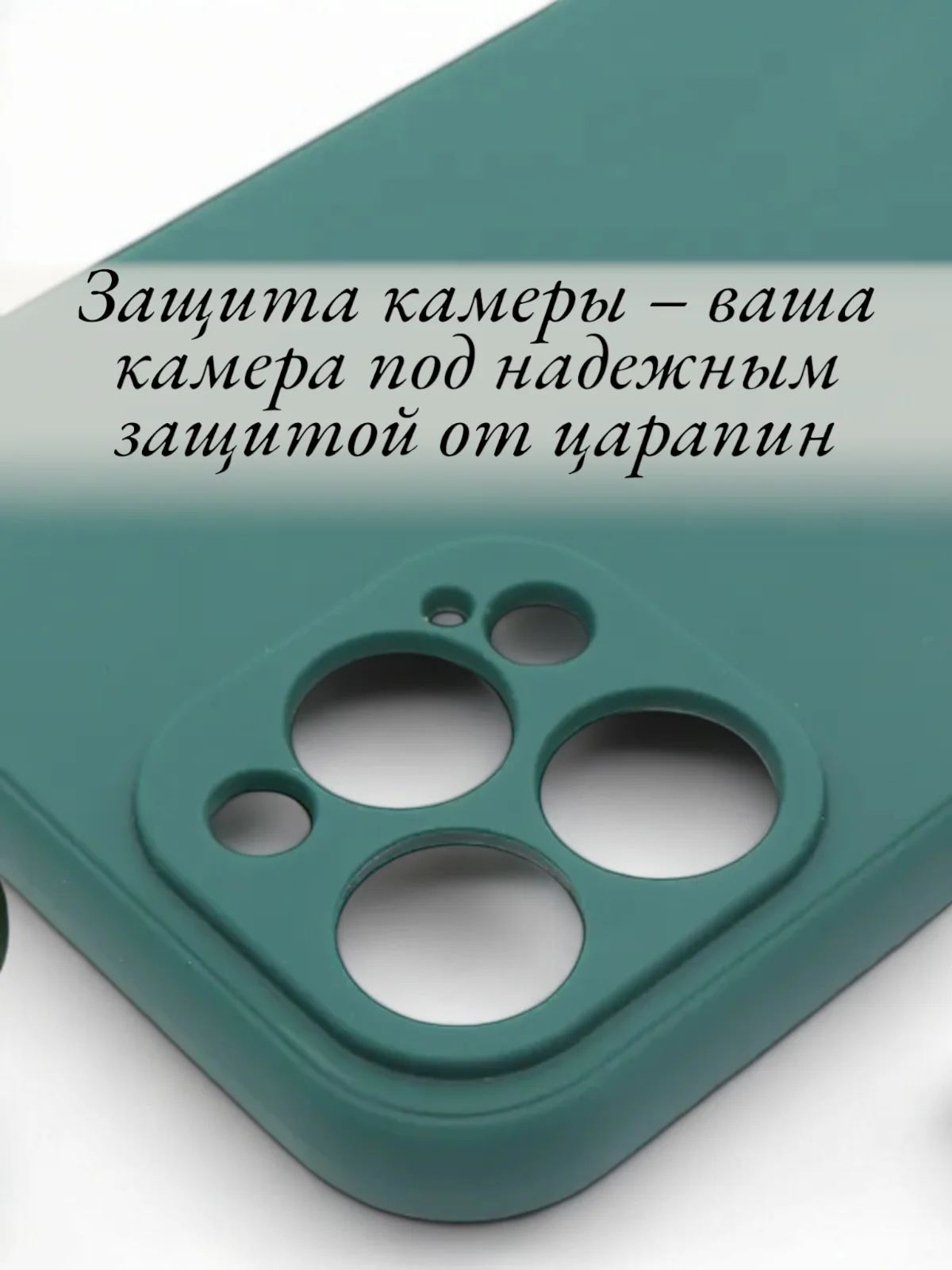 Зеленый чехол для iPhone 6, 6S, 7, 8, SE 2020, 7 Plus, 8 Plus, X, XS, XS Max, XR, 11, 11 Pro, 11 Pro Max, 12