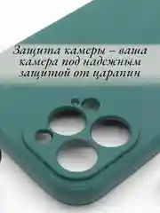 Зеленый чехол для iPhone 6, 6S, 7, 8, SE 2020, 7 Plus, 8 Plus, X, XS, XS Max, XR, 11, 11 Pro, 11 Pro Max, 12