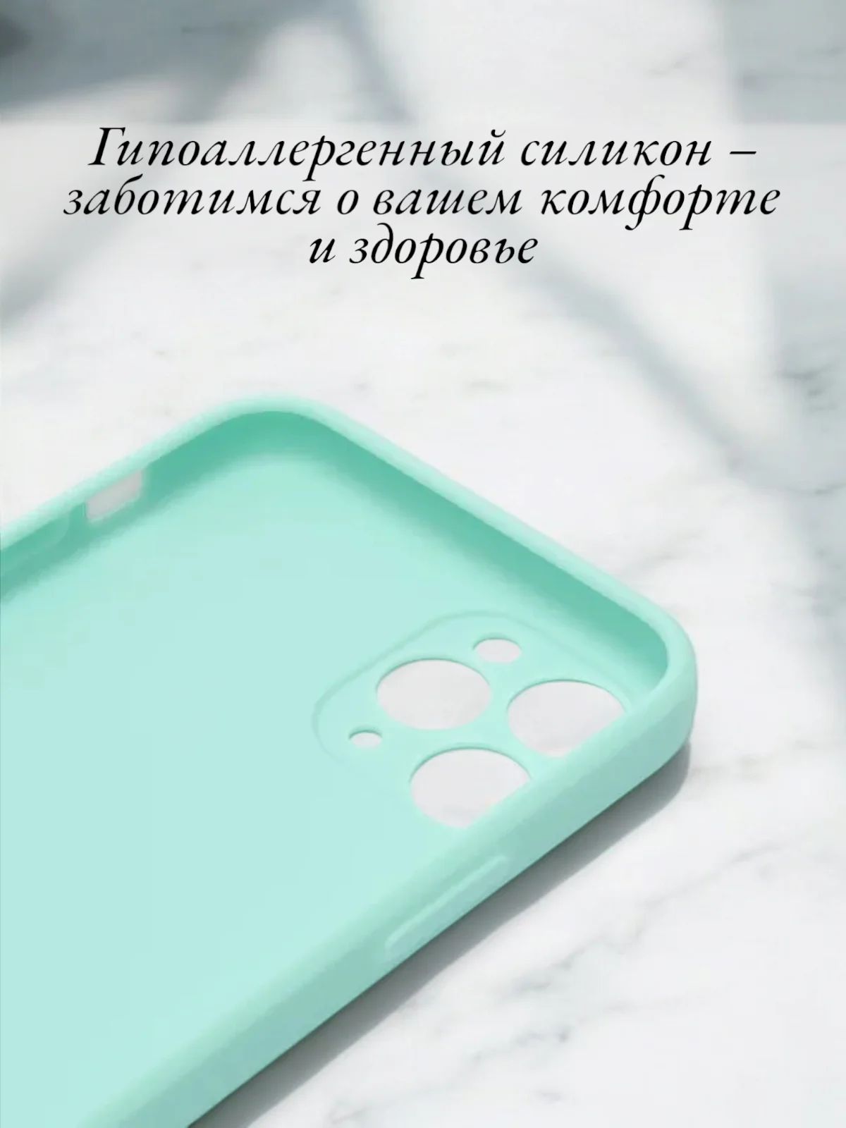 Бирюзовый чехол для iPhone 6, 6S, 7, 8, SE 2020, 7 Plus, 8 Plus, X, XS, XS Max, XR, 11, 11 Pro, 11 Pro Max, 12