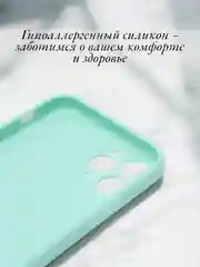 Бирюзовый чехол для iPhone 6, 6S, 7, 8, SE 2020, 7 Plus, 8 Plus, X, XS, XS Max, XR, 11, 11 Pro, 11 Pro Max, 12