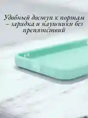 Бирюзовый чехол для iPhone 6, 6S, 7, 8, SE 2020, 7 Plus, 8 Plus, X, XS, XS Max, XR, 11, 11 Pro, 11 Pro Max, 12